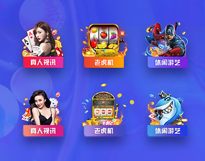 好体育游戏APP